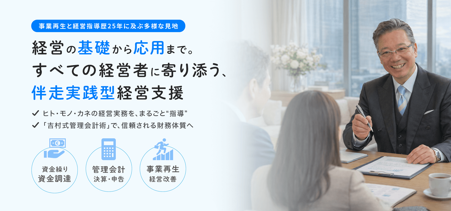 メインビジュアル