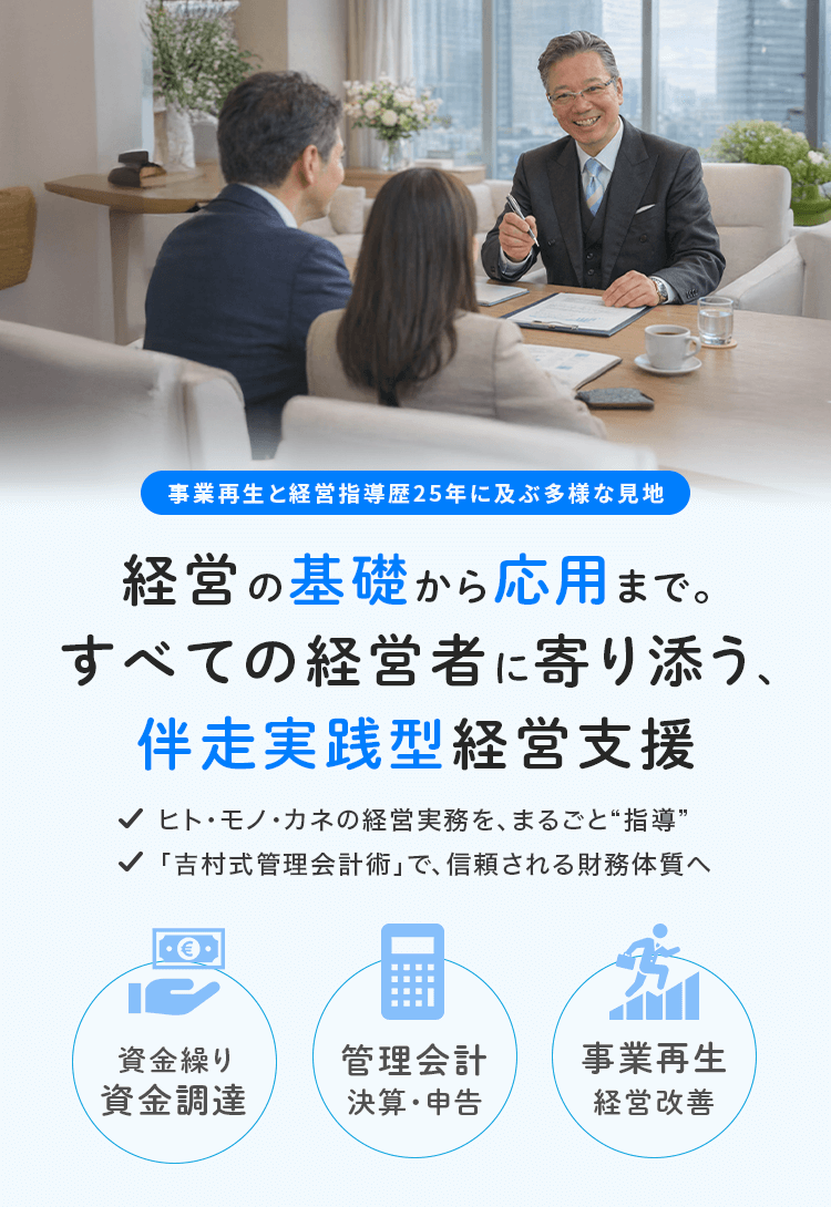 スマホメインビジュアル