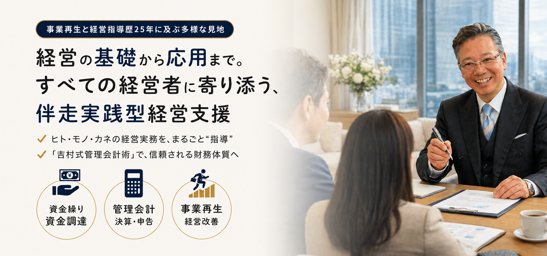 メインビジュアル