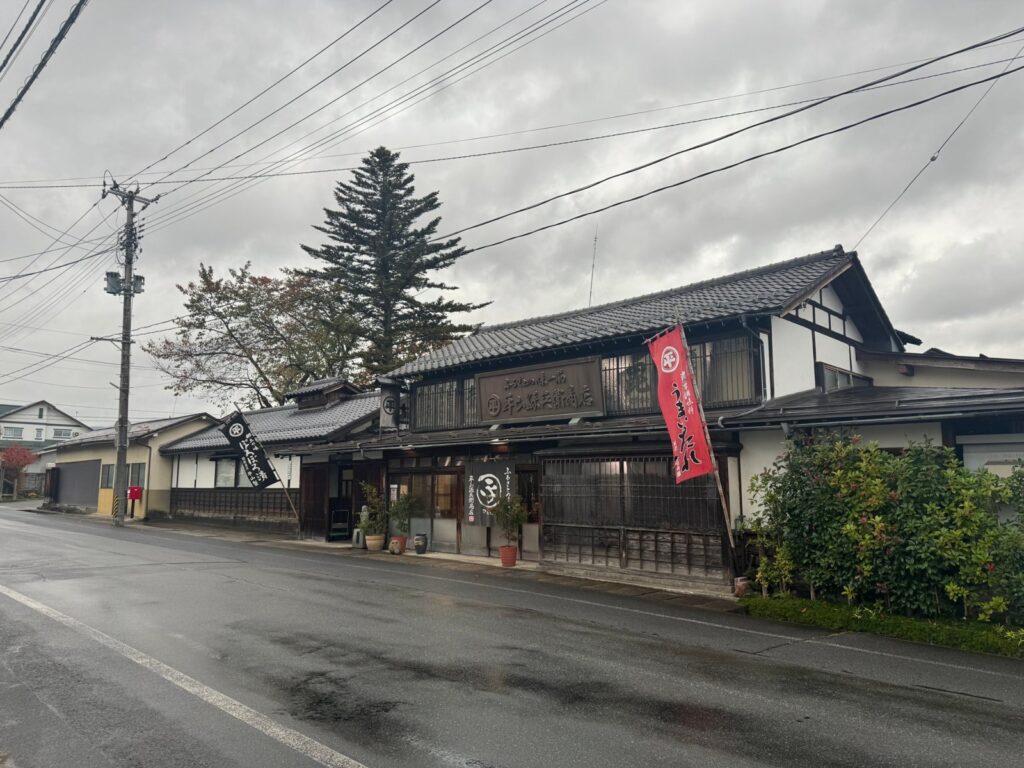 創業150年、米沢の平山孫兵衛商店さんを訪ねて